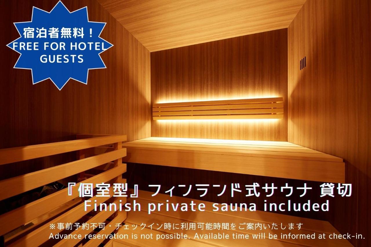 Monday Premium Station Aparthotel Kyōto