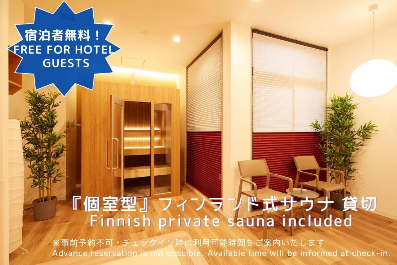 Monday Premium Station 4* Kyōto